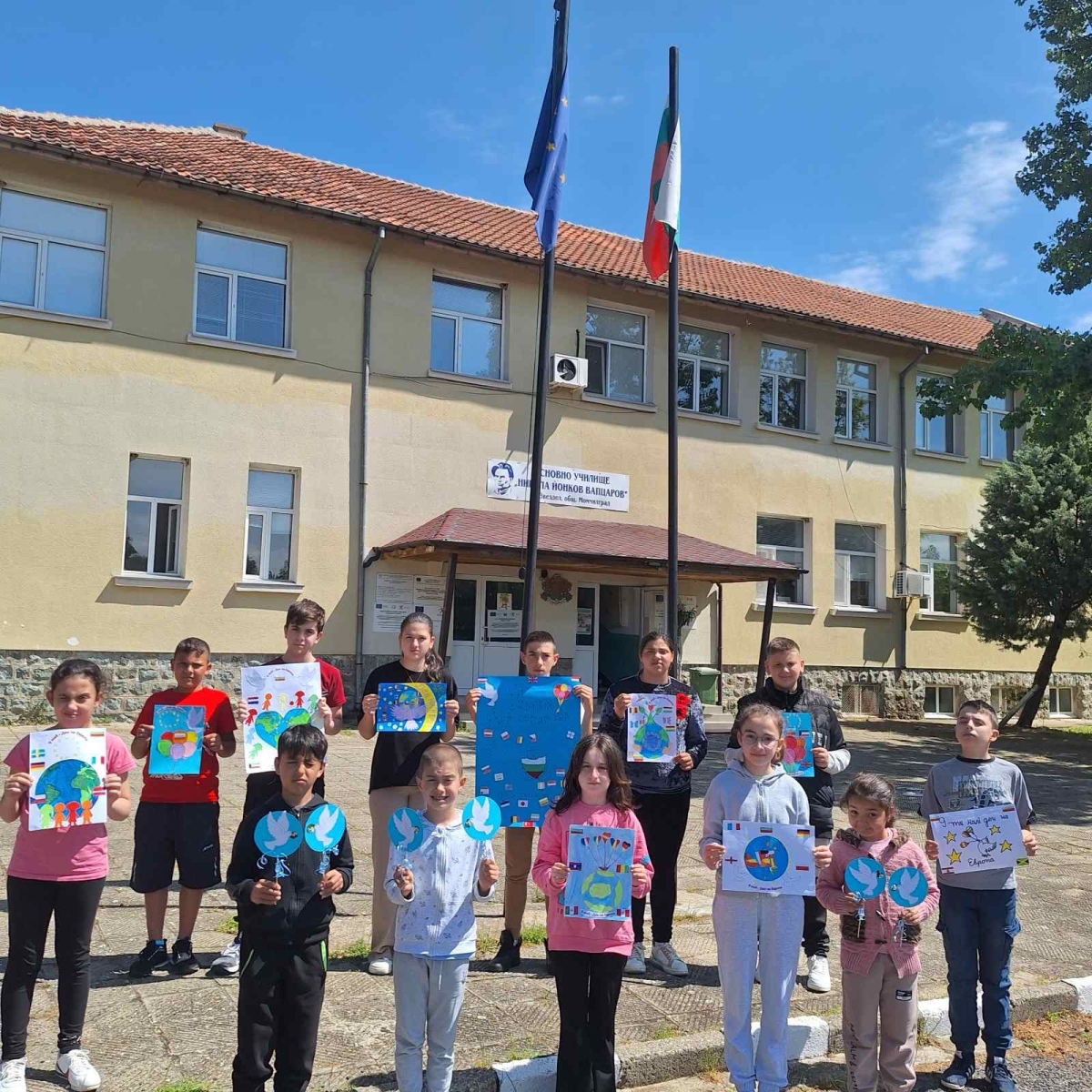 9 май -Ден на Европа