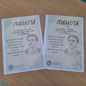 Ученически конкурс "ТИ НИ ТРЯБВАШ И ДНЕС, АПОСТОЛЕ!"